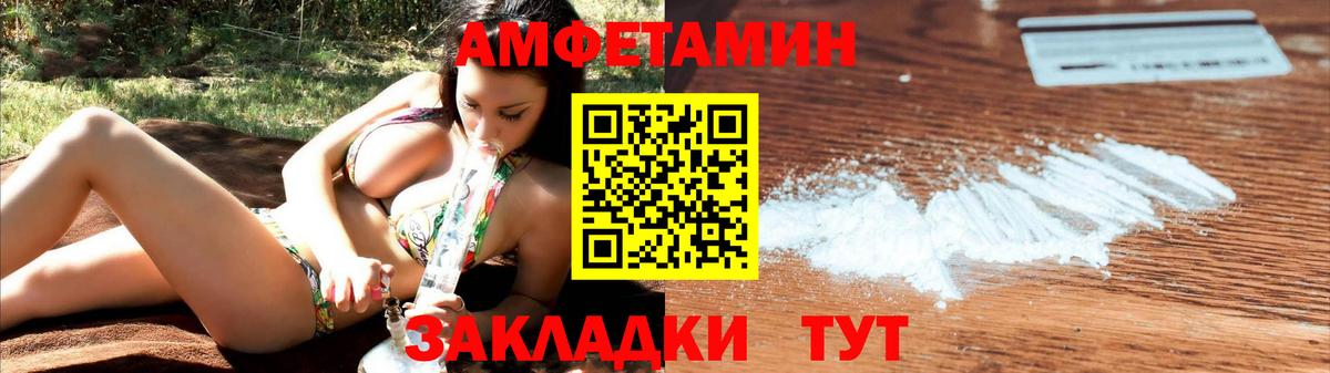 АМФ 98% Бахчисарай