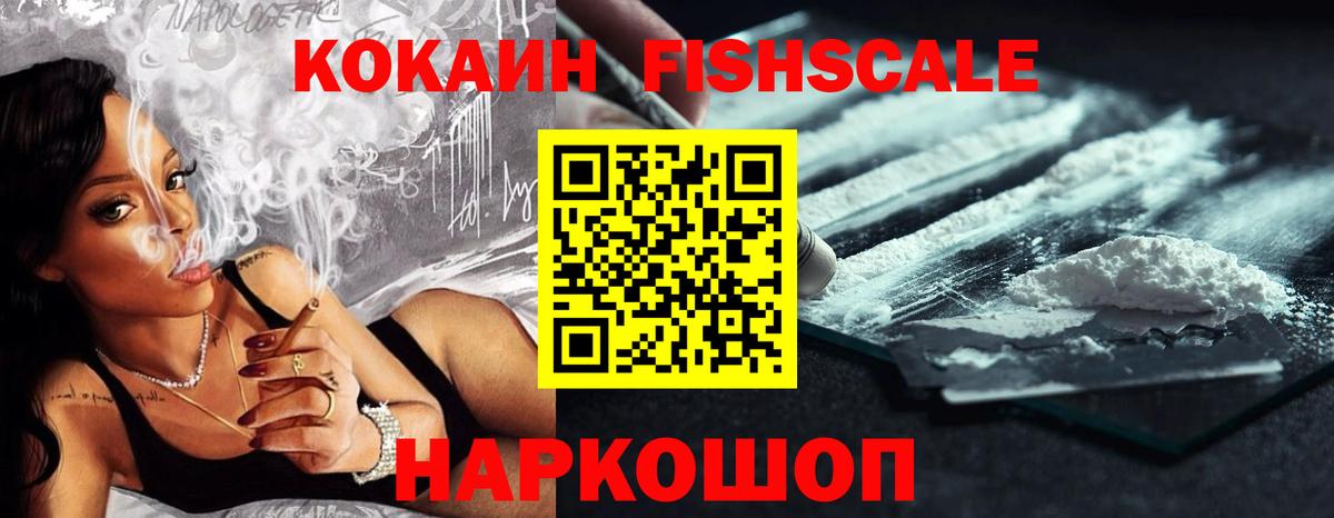COCAIN Боливия Бахчисарай