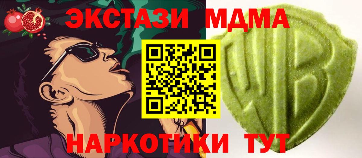   как войти  ЭКСТАЗИ таблы  Вход с VPN  Бахчисарай  Экстази louis Vuitton 