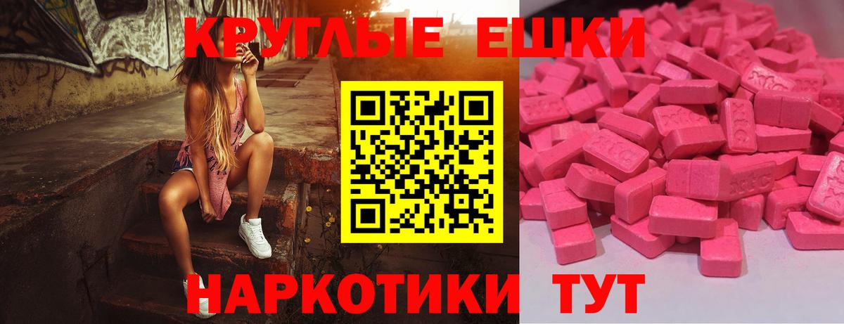ЭКСТАЗИ mix Бахчисарай