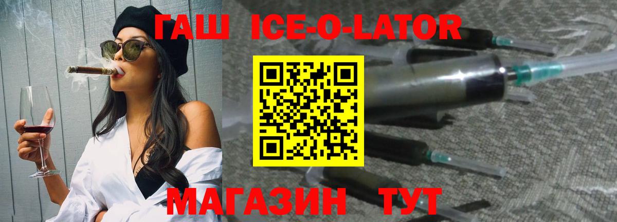 Бахчисарай  ГАШ убойный  Вход с VPN 