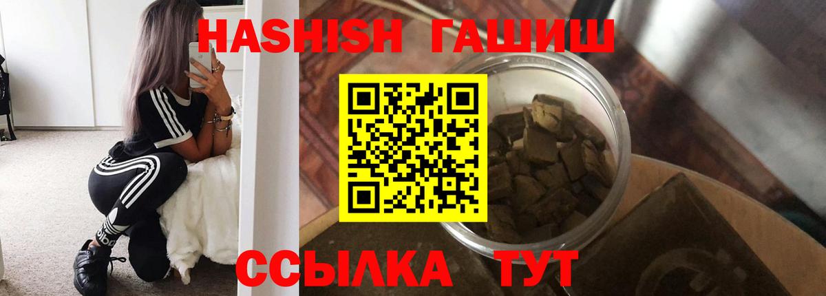 Бахчисарай  Кокаин  Бошки Шишки  Экстази  ГАШ  Вход с VPN  Мефедрон  