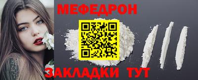 прущая мука Белорецк