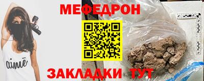 молекула духа Бердск