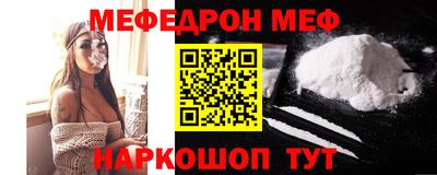 прущая мука Белорецк