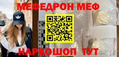 спайс Белореченск