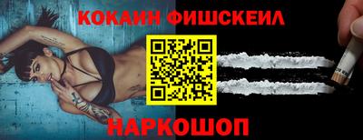 спайс Белореченск