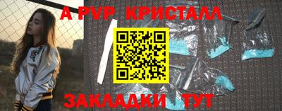 прущая мука Белорецк