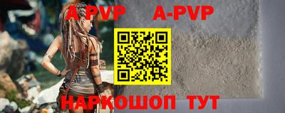спайс Белореченск