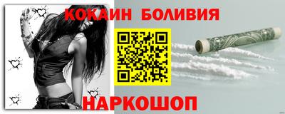 молекула духа Бердск