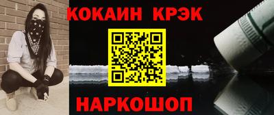 молекула духа Бердск
