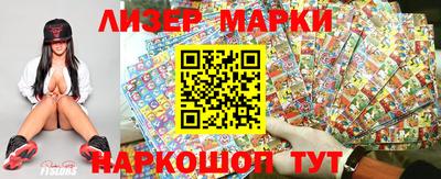спайс Белореченск