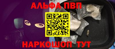 спайс Белореченск