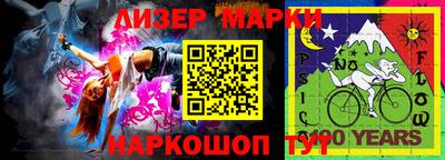 спайс Белореченск