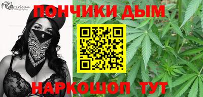 прущая мука Белорецк