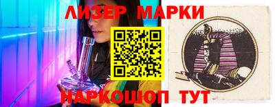 спайс Белореченск