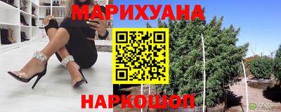 молекула духа Бердск