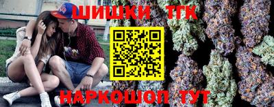 молекула духа Бердск