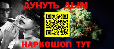 молекула духа Бердск