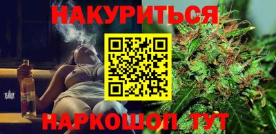 прущая мука Белорецк