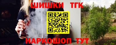 молекула духа Бердск