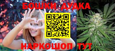 прущая мука Белорецк