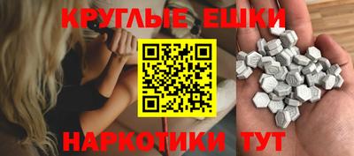 прущая мука Белорецк