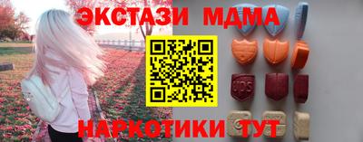 прущая мука Белорецк