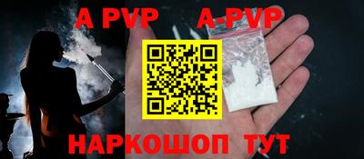 прущая мука Белорецк