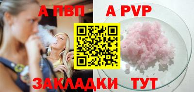 молекула духа Бердск