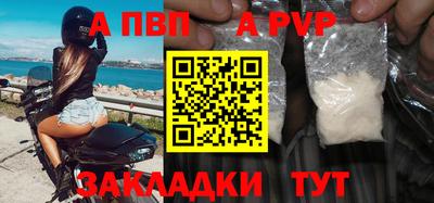 спайс Белореченск