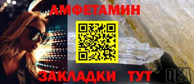 прущая мука Белорецк