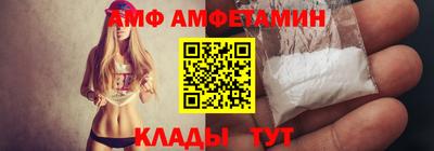 спайс Белореченск