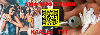 прущая мука Белорецк