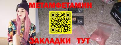 молекула духа Бердск