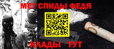 молекула духа Бердск
