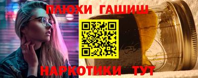 спайс Белореченск