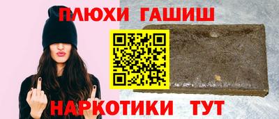 прущая мука Белорецк