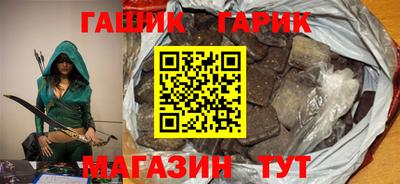 молекула духа Бердск