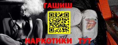 молекула духа Бердск