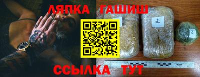 молекула духа Бердск