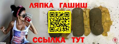 спайс Белореченск