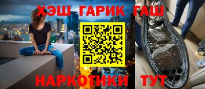 молекула духа Бердск