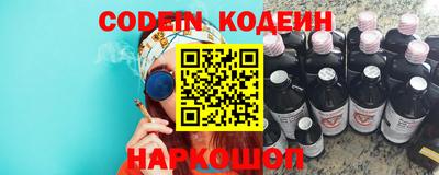 молекула духа Бердск