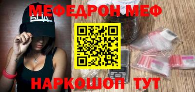 прущая мука Белорецк