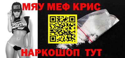 молекула духа Бердск
