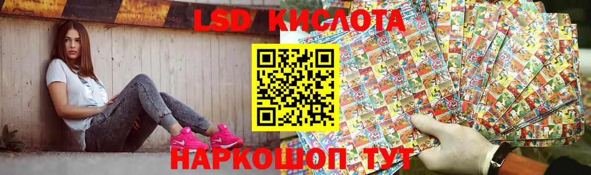 Бахчисарай  ЛСД экстази ecstasy  Вход с VPN  LSD-25 экстази ecstasy 