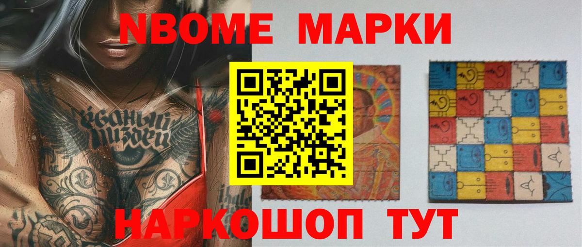 LSD-25 экстази ecstasy Бахчисарай