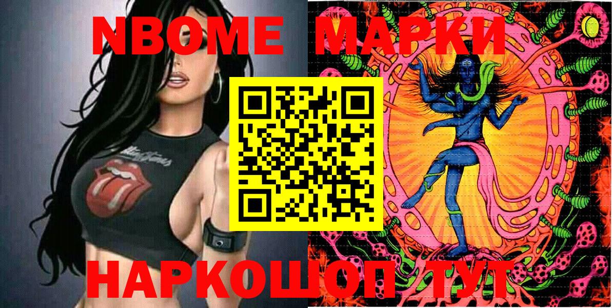 Бахчисарай  Наркотические марки 1,5мг  Вход с VPN 