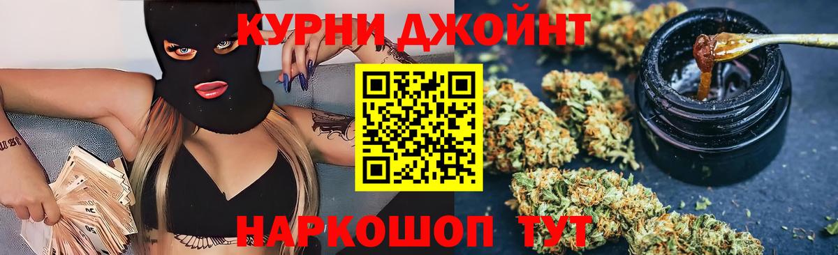 Канабис VHQ  Вход с VPN  Бошки Шишки гибрид  МАРИХУАНА SATIVA & INDICA  Конопля Amnesia  Бахчисарай 